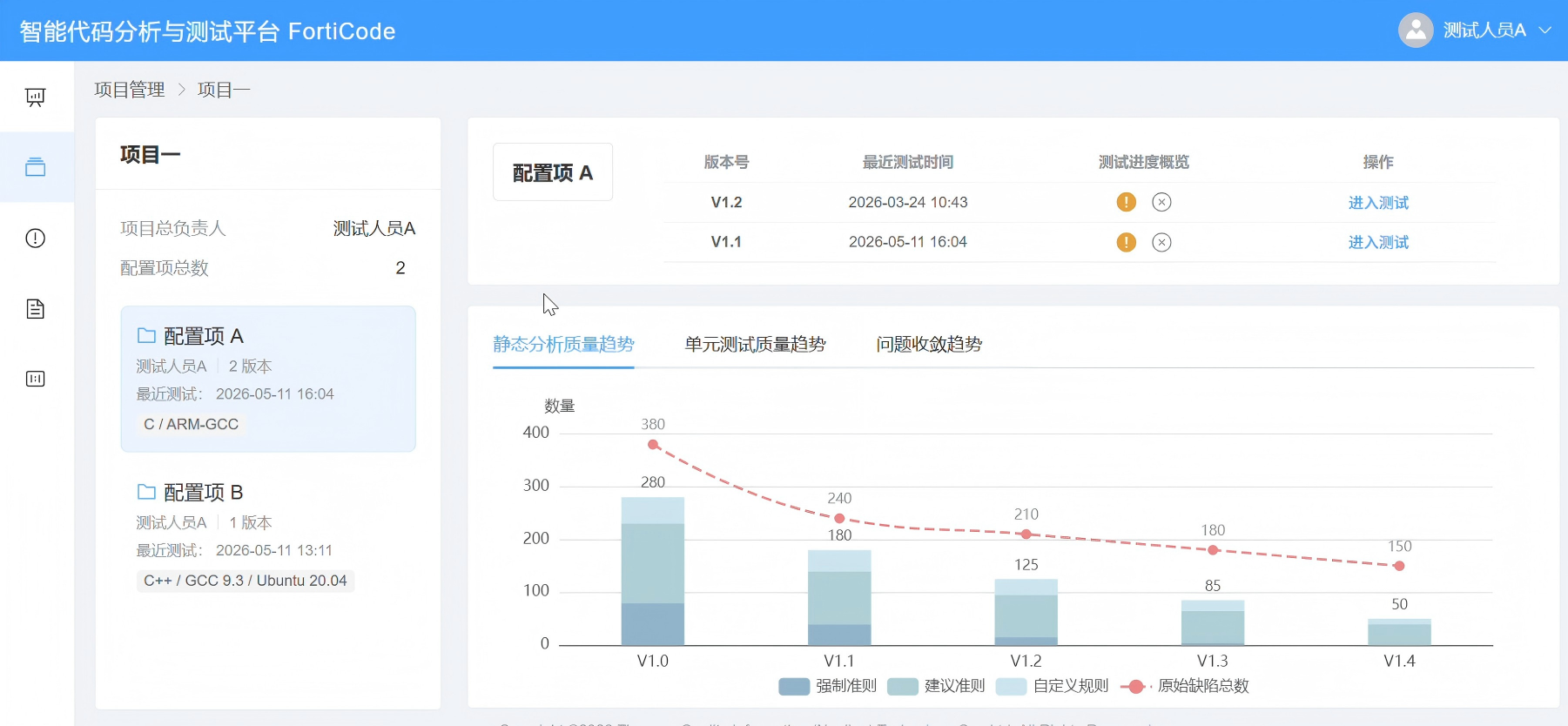 鄂尔多斯市目标码溯源工具C/C++ 代码嵌入式分析 - 方案