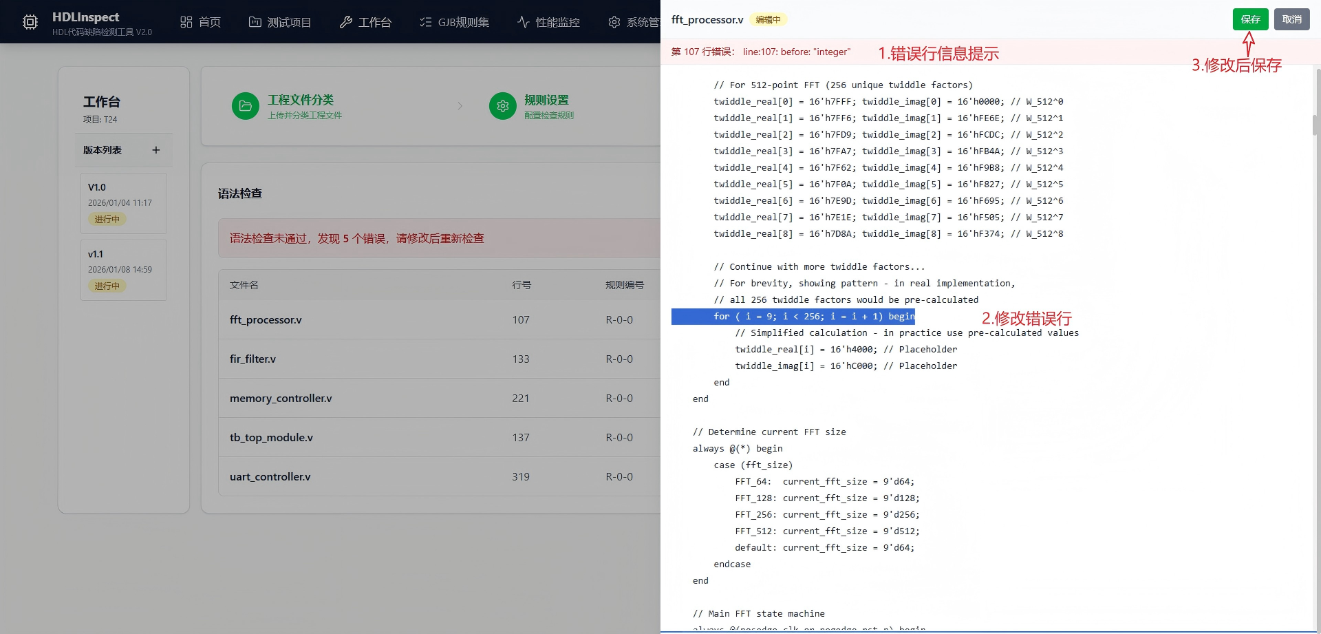 鄂尔多斯市信息化软件第三方测试服务信息化软件自动化测试 - 价格
